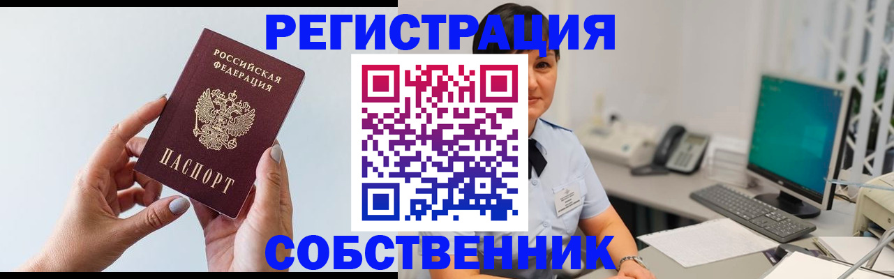 временная регистрация гарантия в Коломне