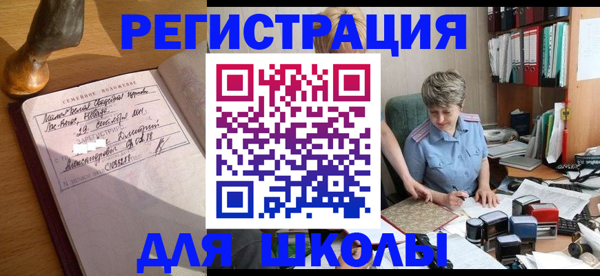где прописаться в Коломне